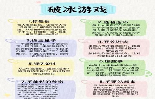 游戏攻略技能搭配技巧全解