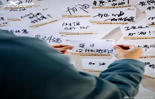 上马赛事接近成为全球最顶尖赛事