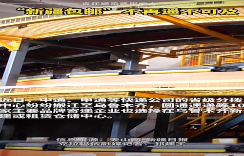四川发布算力赋能制造业智改数转报告
