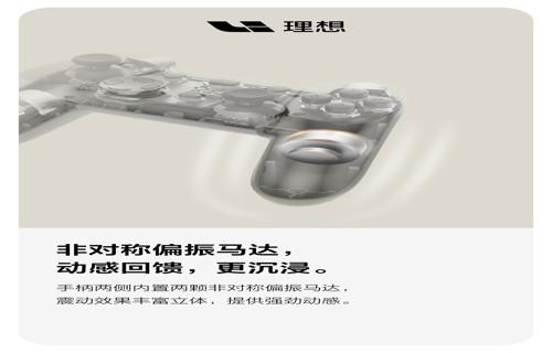 Switch 2发售时间确定发行商预测49月上市
