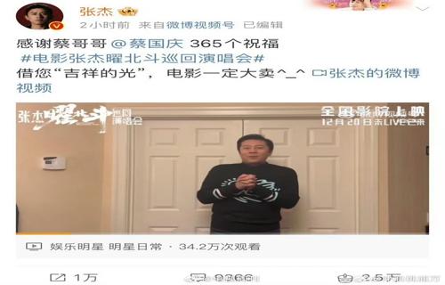 中国男演员在缅北园区受骗90小时后获救