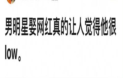 恩恩穿红抹胸裙展现女性魅力