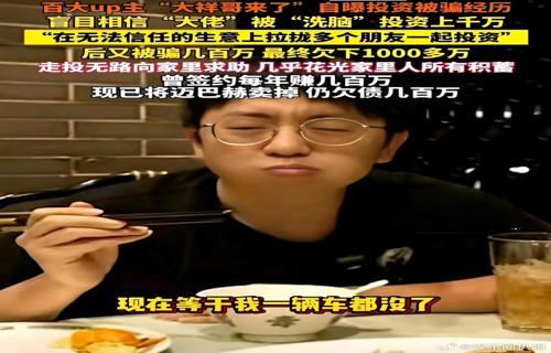 柳岩对女性行为表示不满