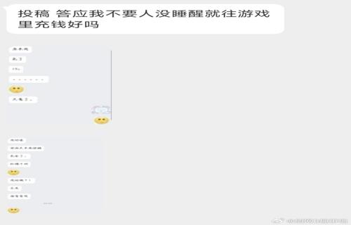 玩家期待NS2游戏定价399美元呼声最高